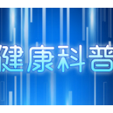 春节警惕这些病！淡定应对"年前综合征"