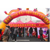 资兴举办2020年“春风行动”暨就业援助月现场招聘会