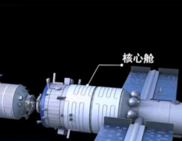 空间站来了！ 空间站核心舱：名副其实的“核心” 