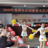 新春走基层 | 社区迎新会热闹非凡 看“小明星”玩转“大舞台”