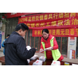 冷水滩区花桥街镇开展今冬明春禁毒宣传教育活动