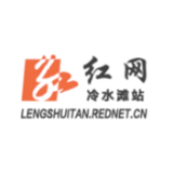 何冲龙主持召开2020年第2次冷水滩区委常委会会议