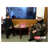 邵阳市司法局开展扶贫济困“春风行动”