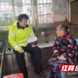 情暖旅途 | 邵阳迷路耄耋老人遇双清暖心交警 踏上团聚路