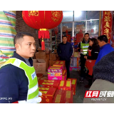 绥宁县处置一起非法储存烟花爆竹案