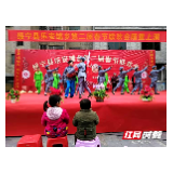 绥宁县乐安铺乡：村里办春晚 百姓乐开怀