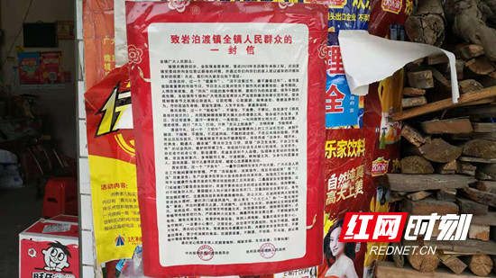 微信图片_20200121113255_副本.jpg