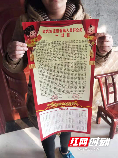 微信图片_20200121110309.jpg