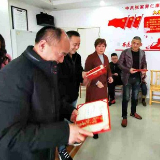 张家界仁康中医院召开2019年度总结表彰大会