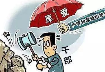 永州：加强政治建设 打造铁军新形象