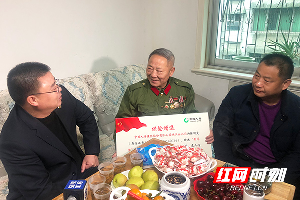 株洲市退役军人事务局联合中国人寿慰问退役军人代表
