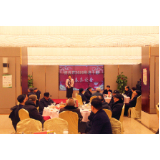 资兴举行2020年老干部新春茶话会