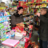 全面排查“无盲区” 革除燃放陋习 助力平安迎新