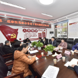 市委巡察组全面反馈七届市委第九轮巡察情况