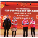 年味浓 | 6年志愿服务，微公益成就大爱
