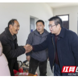 湘西州发改委：心系搬迁群众 慰问暖民心