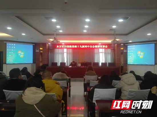 宣讲会.jpg