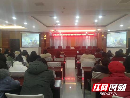 防控部署会.jpg