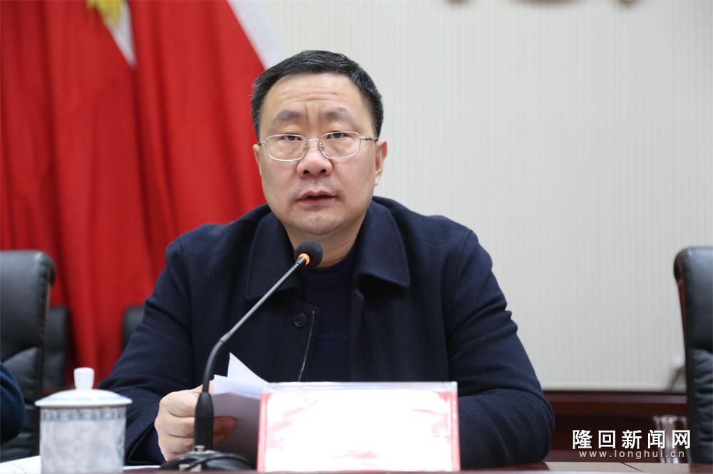 不忘初心牢记使命隆回县召开不忘初心牢记使命主题教育总结会议