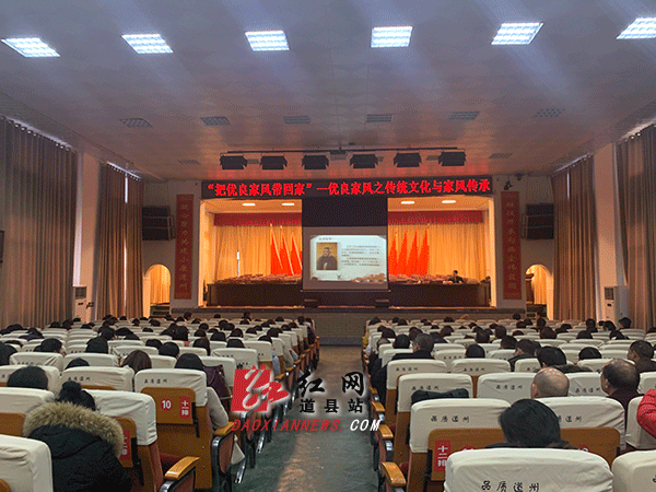 会议现场.gif