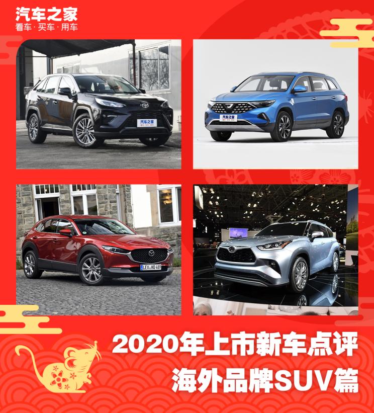 汽车之家