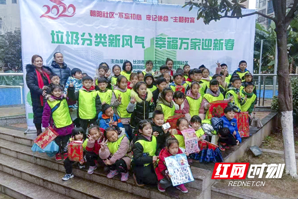 “垃圾分类新风气、幸福万家迎新年”垃圾分类宣传活动.jpg “垃圾分类新风气、幸福万家迎新年”垃圾分类宣传活动.jpg