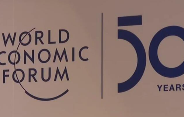 达沃斯 世界经济论坛2020年年会开幕