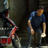 消防公益广告《心系安全 才是安全》