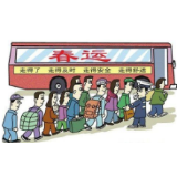 冷水滩区伊塘镇全方位出动 维护春运交通秩序