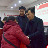 【新春走基层】市发改委向20名贫困群众送新年物资