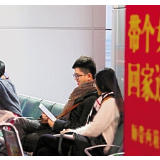 “租女友回家过年”现象何时休？