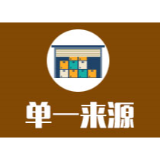 湘潭市响水乡居家养老服务项目更正公告