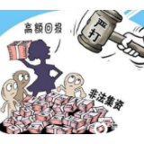 冷水滩区紫荆社区开展“打击非法集资、共建和谐社区”宣传活动