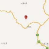 四川阿坝州理县发生4.5级地震 绵阳成都等地震感明显