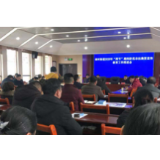 冷水滩曲河街道积极做好“两节”期间防范非法集资宣传教育工作