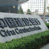 湖南建行开展专项活动 服务返乡农民工