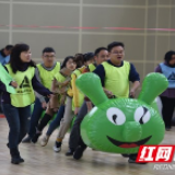 新年新气象 趣味运动会嗨翻天