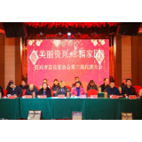 资兴音乐家协会：紧扣本土元素 放歌美丽资兴