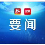 严华主持召开永州市委常委会2020年第3次会议