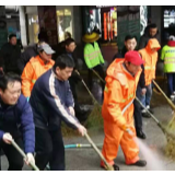新年新气象 市容环境大扫除打造“最靓”坡子街