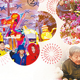 这一年，生活变了样（新春走基层·返乡路上看变化）