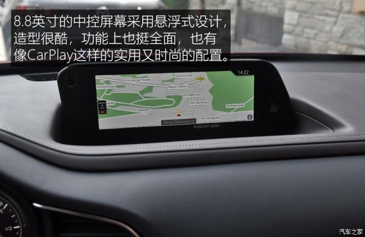 马自达(进口) 马自达CX-30(海外) 2020款 基本型