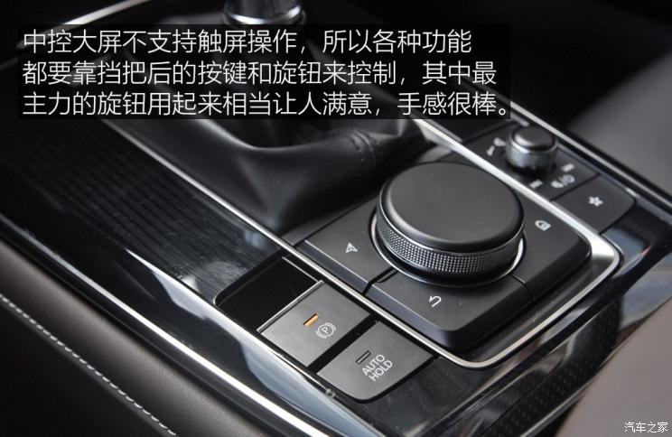 马自达(进口) 马自达CX-30(海外) 2020款 基本型