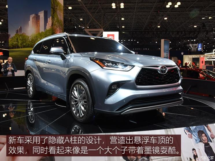 丰田(进口) 汉兰达(进口) 2020款 基本型
