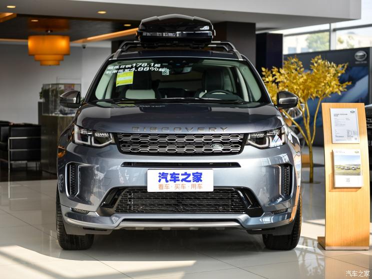 奇瑞捷豹路虎 发现运动版 2020款 249PS R-Dynamic S 性能版