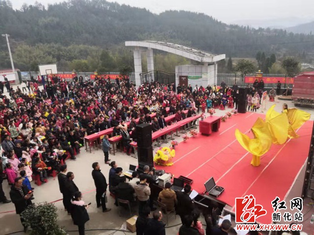 营造乡村振兴战略实施的浓厚氛围,新化县田坪镇官帽村举办以"振兴乡村