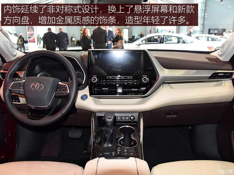 丰田(进口) 汉兰达(进口) 2020款 基本型