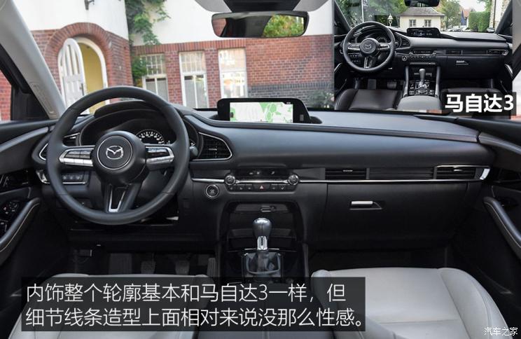 马自达(进口) 马自达CX-30(海外) 2020款 基本型