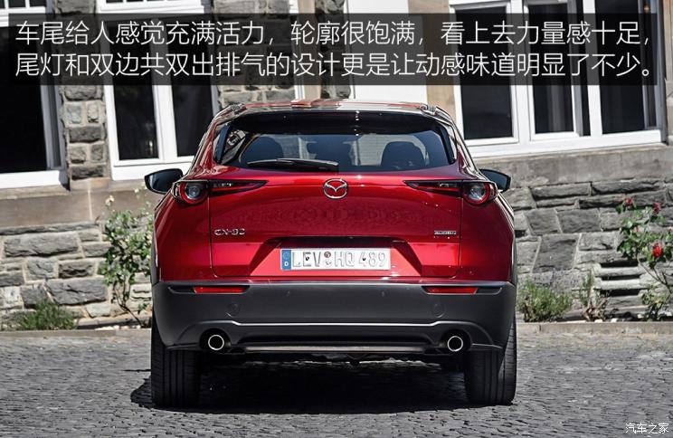 马自达(进口) 马自达CX-30(海外) 2020款 基本型