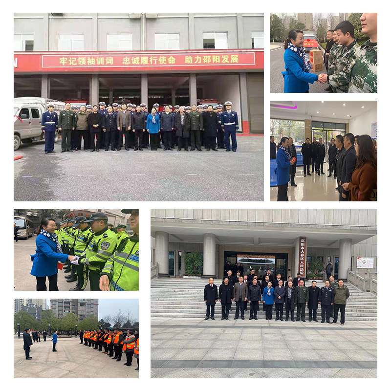 大祥交警大队,武警邵阳市支队支勤第一机动大队和机动中队,75708部队